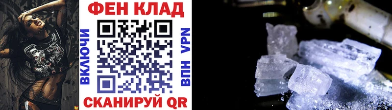 купить закладку  Чебаркуль  АМФЕТАМИН VHQ 