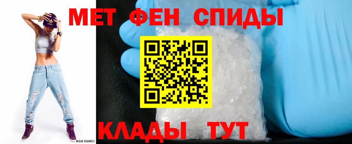 Чебаркуль  Амфетамин  Вход с VPN  АМФ 97%  АМФЕТАМИН 