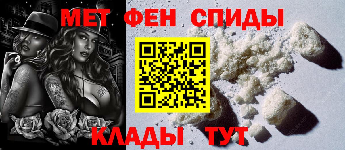 Амфетамин 98% Чебаркуль