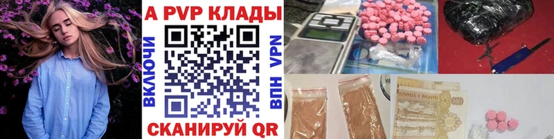 это какой сайт  Чебаркуль  Alpha-PVP мука 