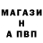ГАШ гашик Al Mcgowan