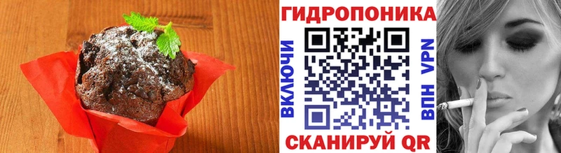 Cannafood марихуана  дарнет шоп  ОМГ ОМГ зеркало  Чебаркуль 