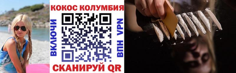 КОКАИН Перу  наркота  Чебаркуль 