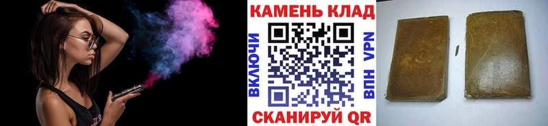 где найти   Чебаркуль  ГАШИШ хэш 