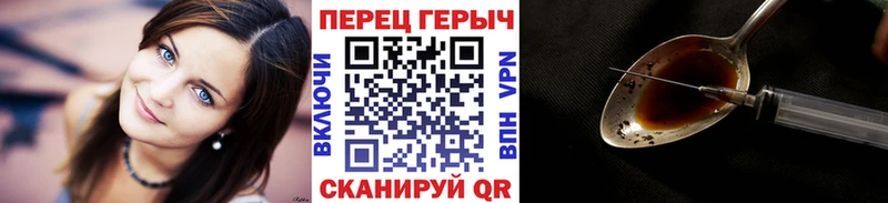 hydra tor где купить наркотик Чебаркуль ГЕРОИН гречка