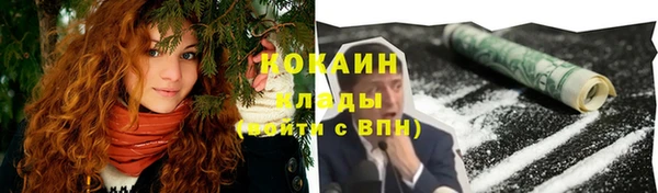 гашиш Переславль-Залесский
