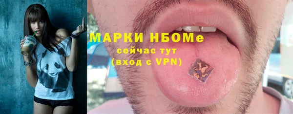 марки nbome Данков