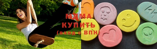 кокаин премиум Дегтярск