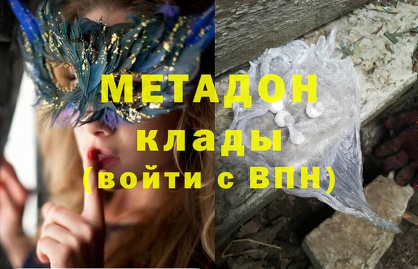 мяу мяу мука Покровск