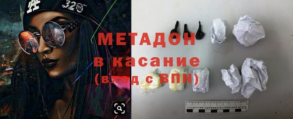 мяу мяу мука Покровск