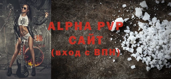 а пвп мука Покров