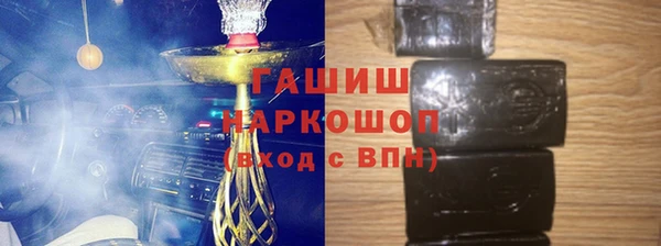 эйфоретик Покачи