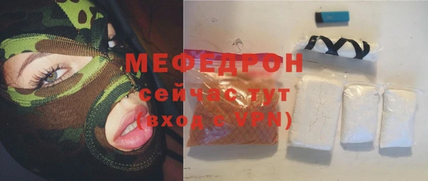 мяу мяу мука Покровск