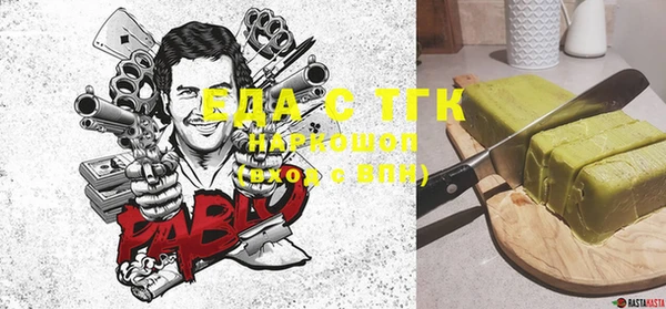 эйфоретик Покачи