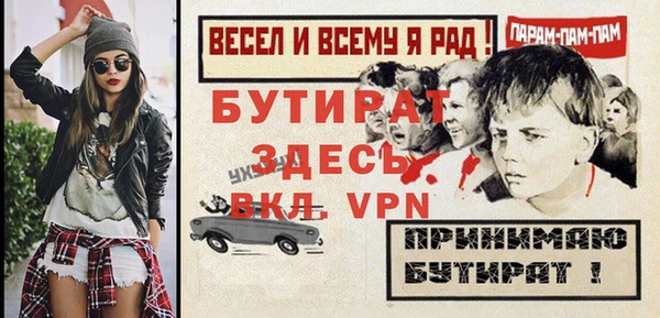 а пвп мука Покров