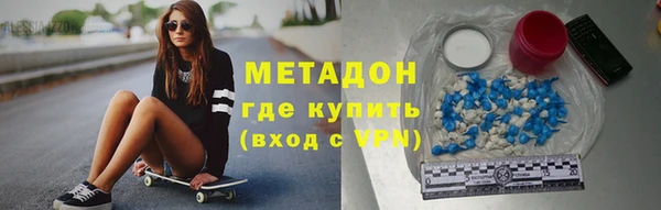 мяу мяу мука Покровск
