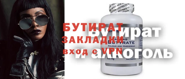 эйфоретик Покачи