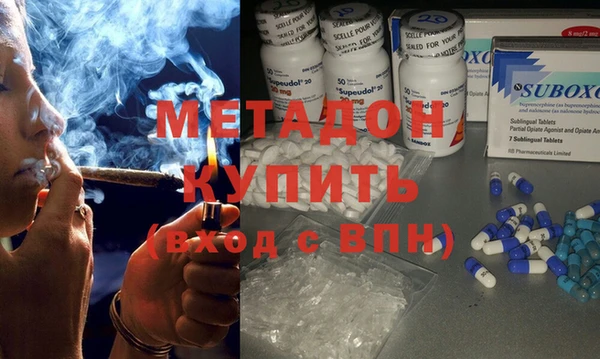 мяу мяу мука Покровск