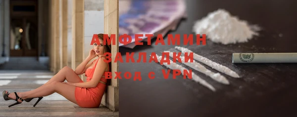 MDMA Premium VHQ Няндома