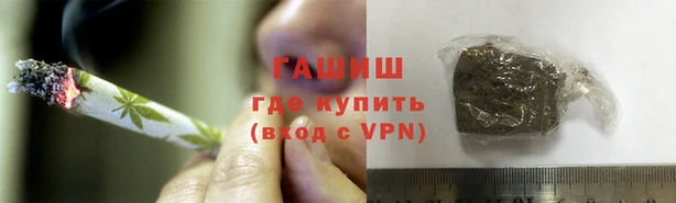 мяу мяу кристалл Дедовск