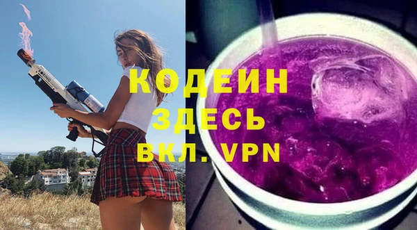 мяу мяу мука Покровск