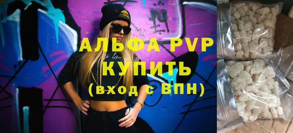 кокаин премиум Дегтярск