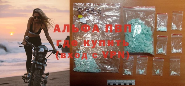 а пвп мука Покров
