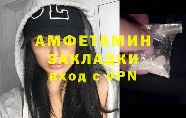 эйфоретик Покачи