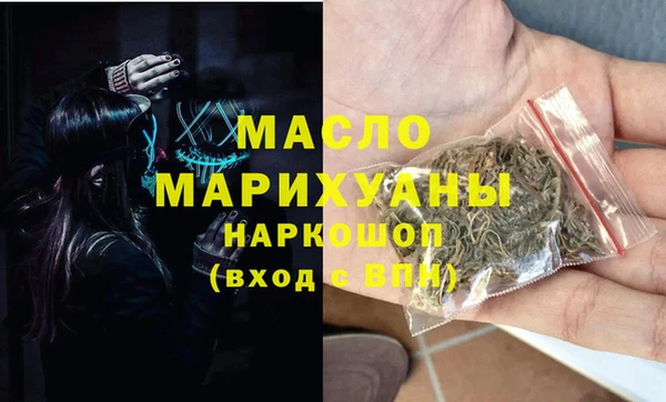 эйфоретик Покачи