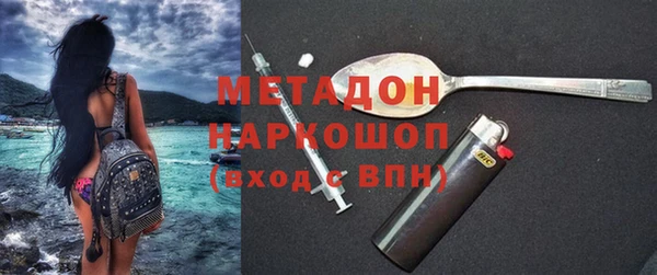 мяу мяу мука Покровск