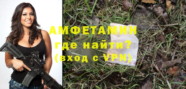 эйфоретик Покачи