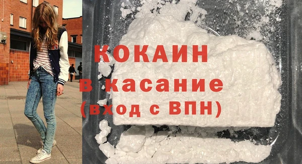 мяу мяу кристалл Дедовск