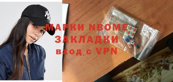 а пвп мука Покров