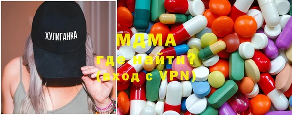 мяу мяу кристалл Дедовск
