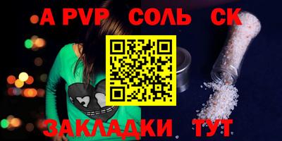 mdpv Малгобек