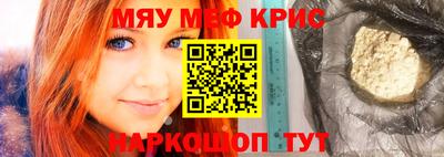мефедрон мука Малоярославец