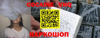 mdpv Малгобек