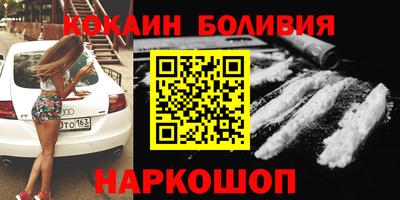 мефедрон мука Малоярославец