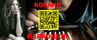 кристаллы Славянск-на-Кубани