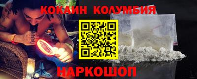 мефедрон мука Малоярославец