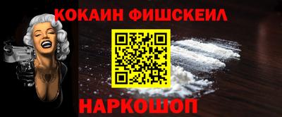 mdpv Малгобек