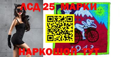 мдма Мариинск