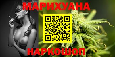 мдма Мариинск