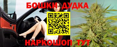 mdpv Малгобек