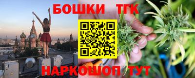 мефедрон мука Малоярославец