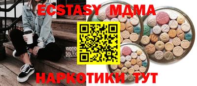 мефедрон мука Малоярославец