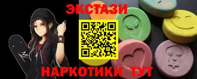 мефедрон мука Малоярославец
