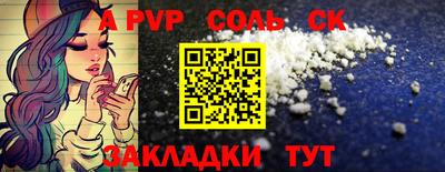 mdpv Малгобек
