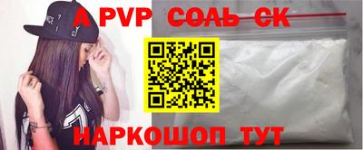 мефедрон мука Малоярославец
