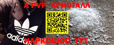 mdpv Малгобек